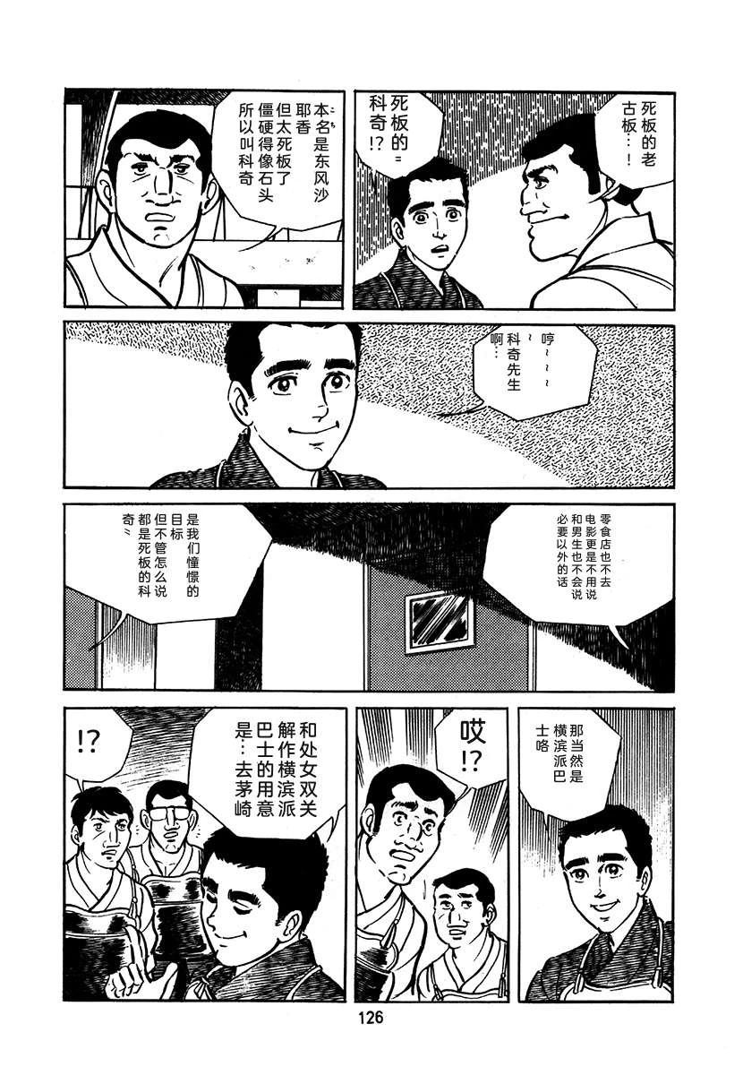 第2卷125