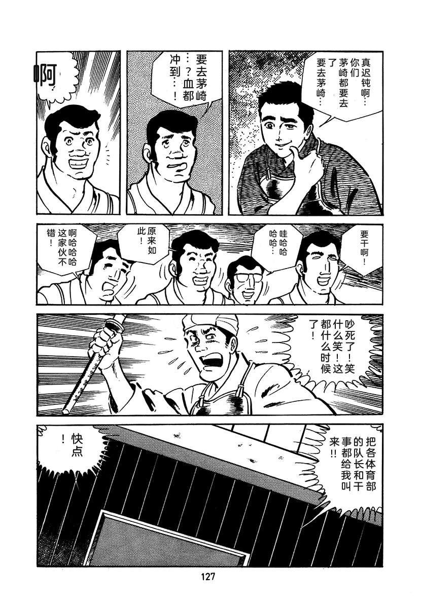 第2卷126