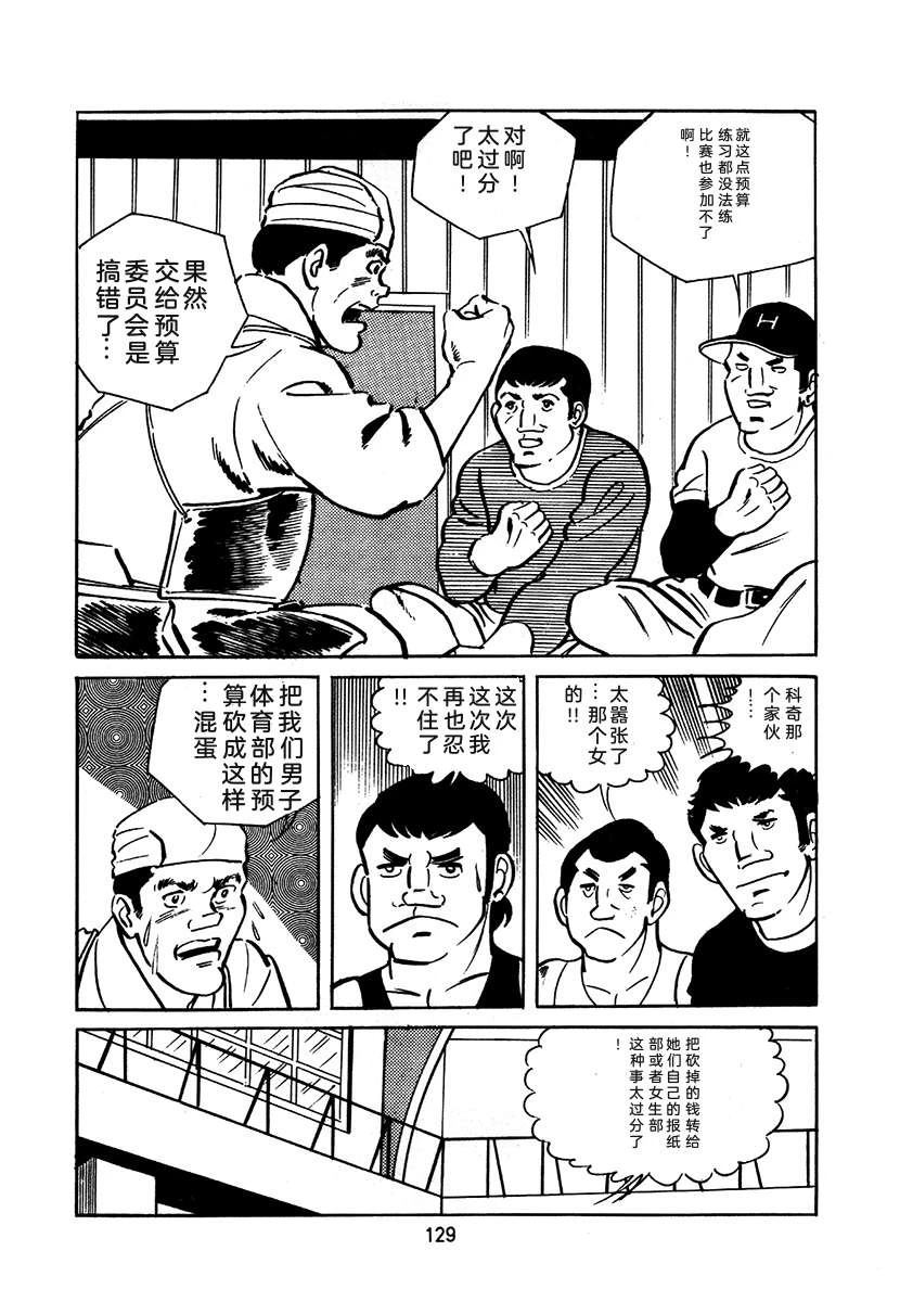 第2卷128