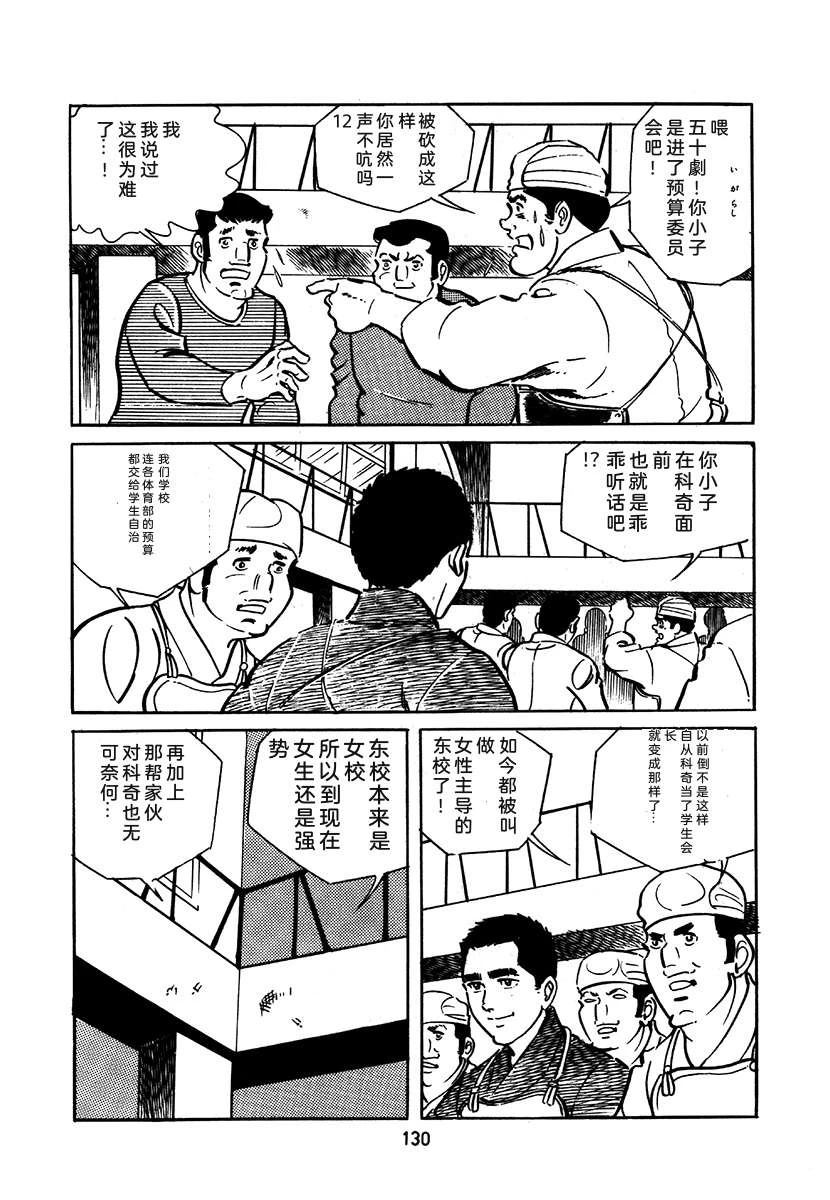 第2卷129