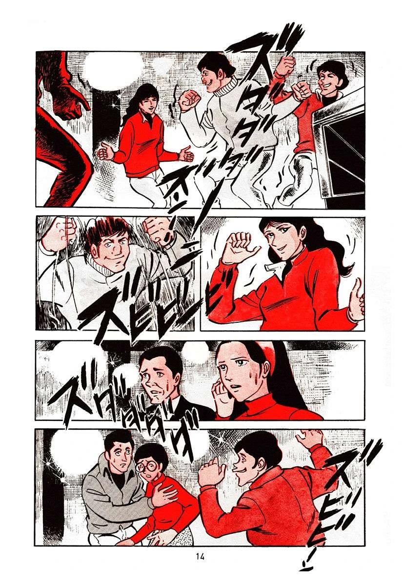 第2卷13