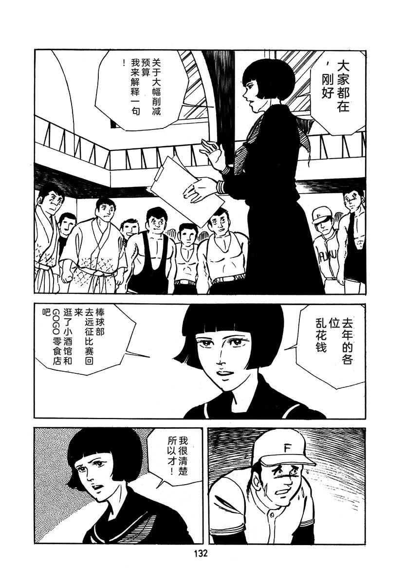 第2卷131