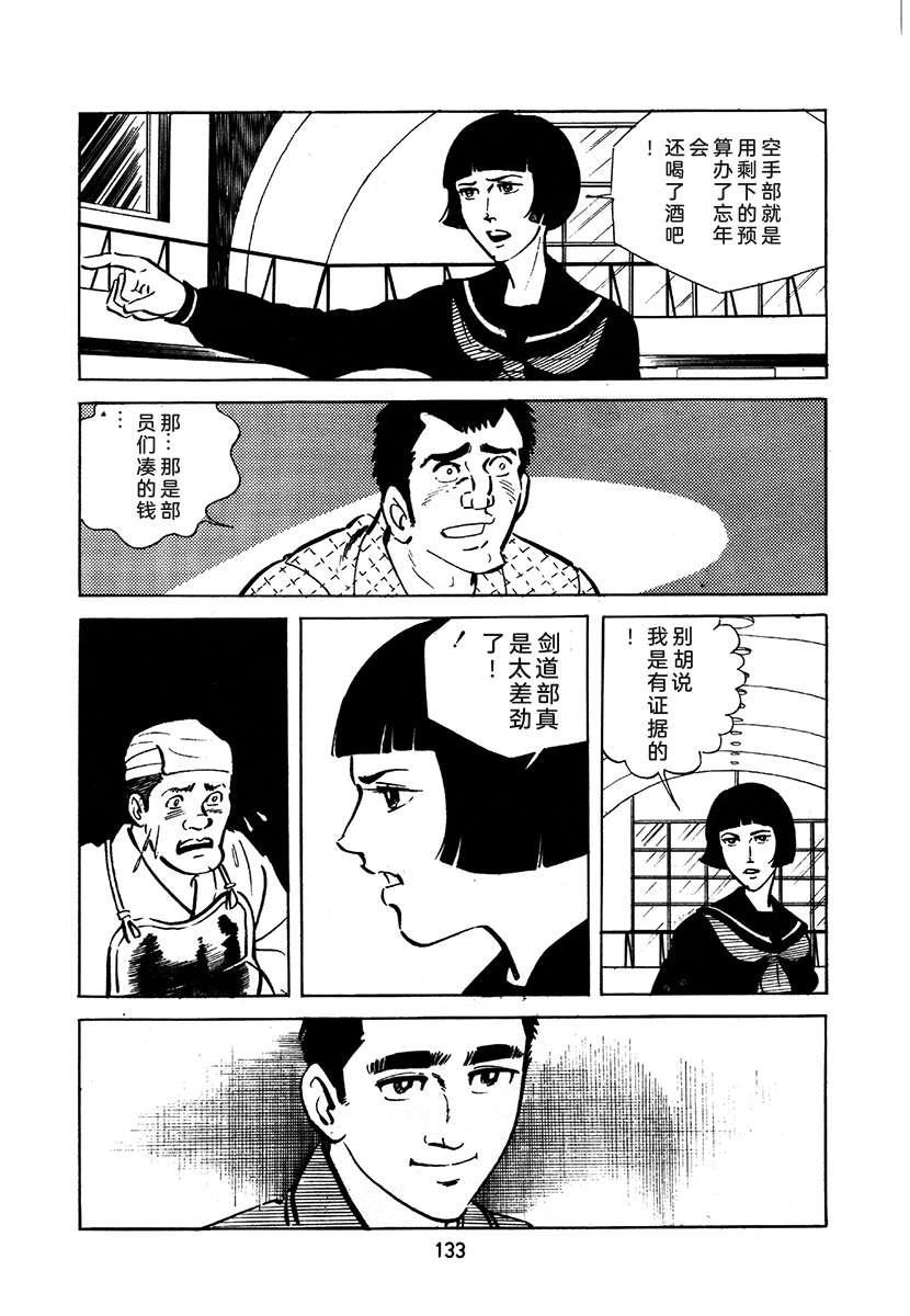 第2卷132