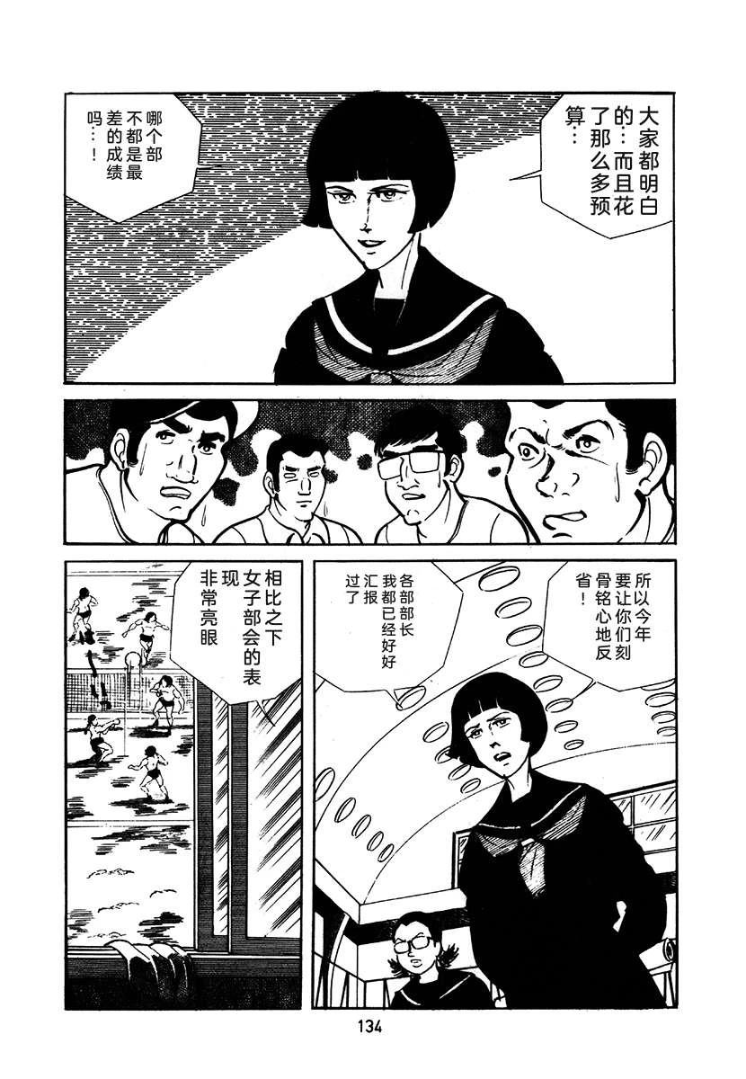 第2卷133