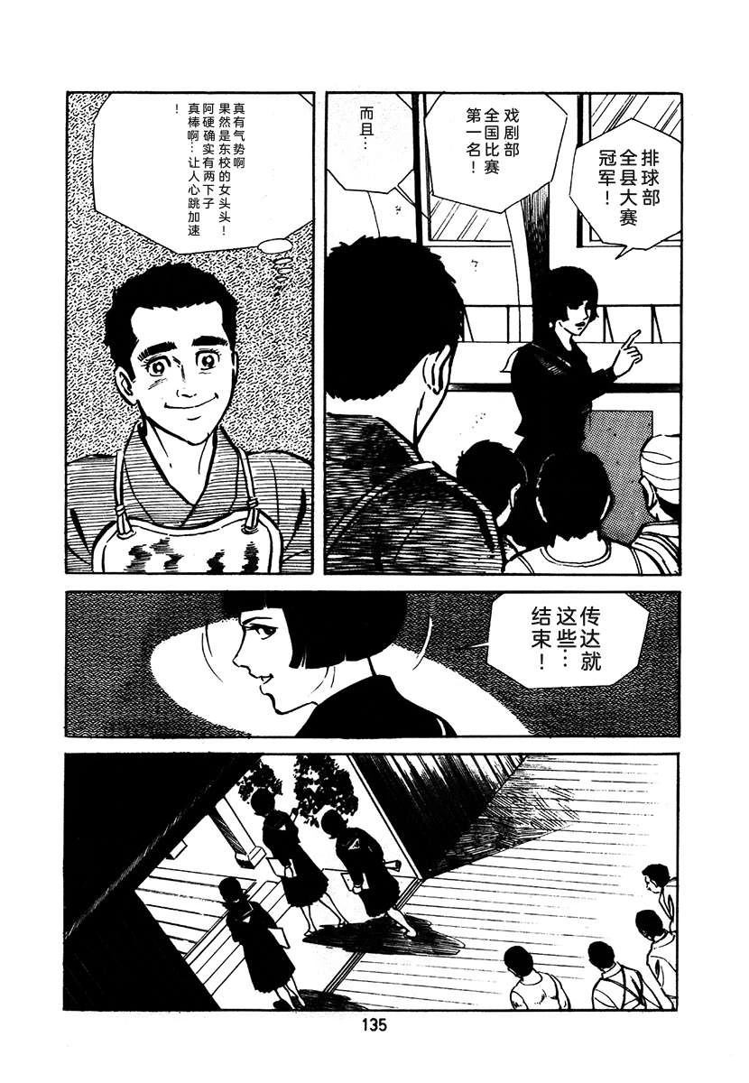 第2卷134