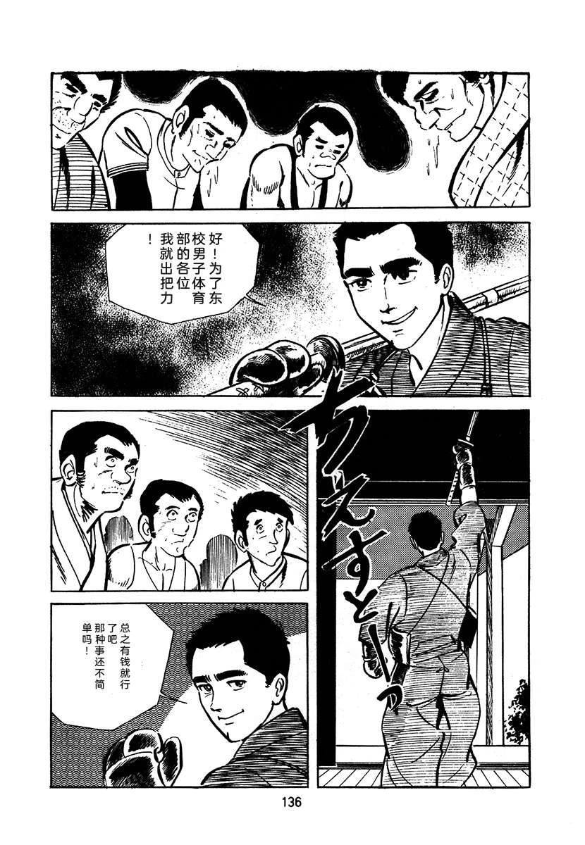 第2卷135