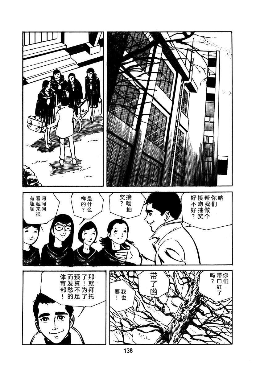 第2卷137