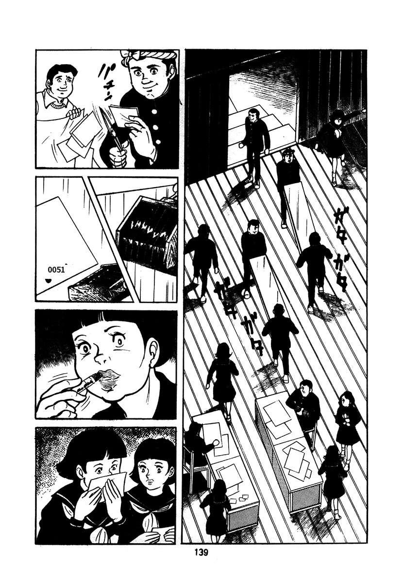 第2卷138
