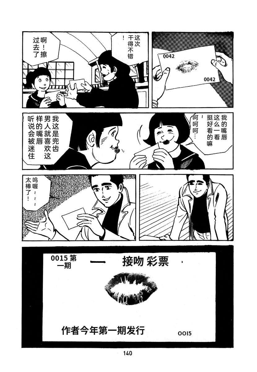 第2卷139