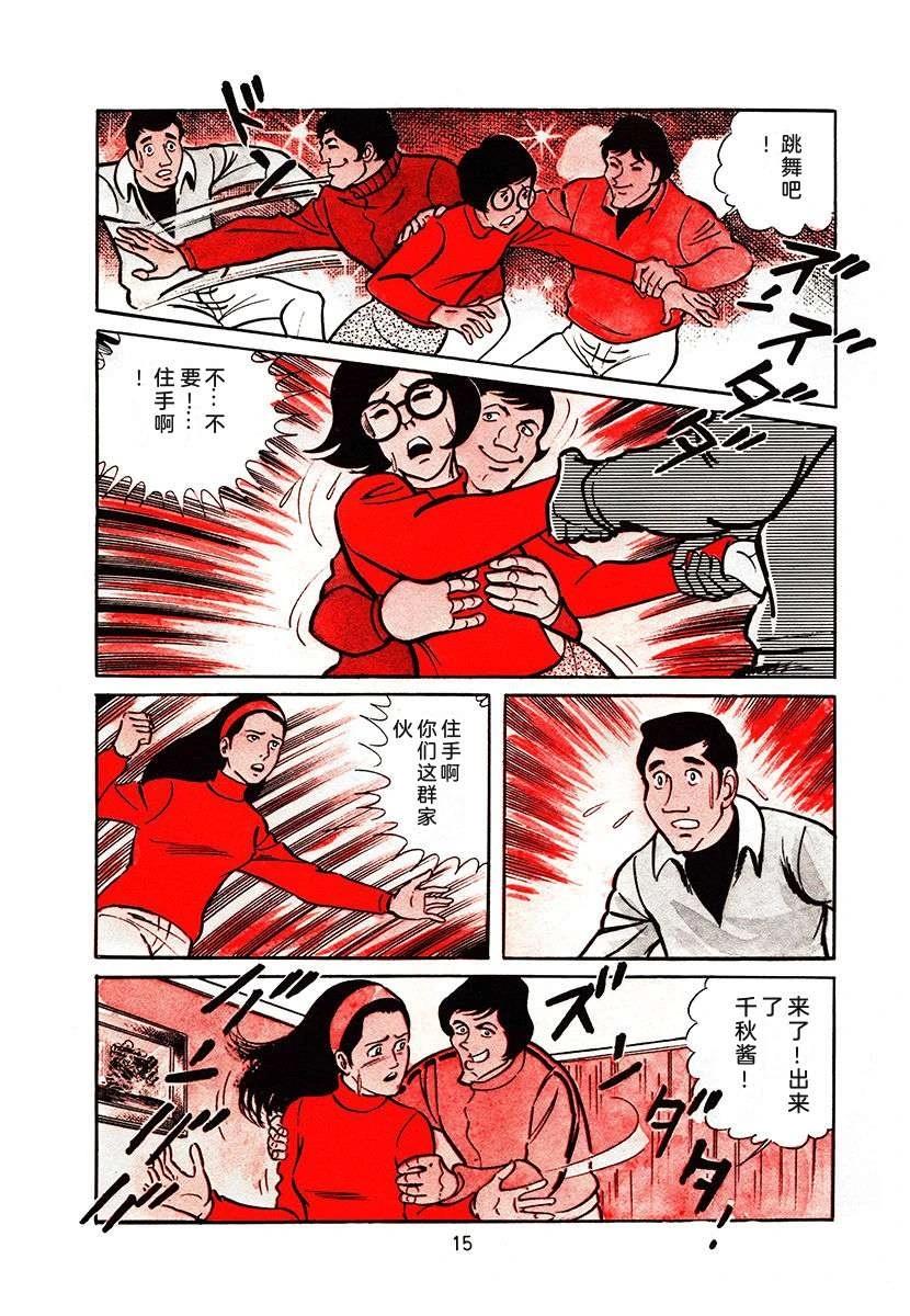 第2卷14