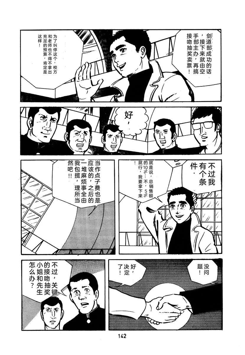 第2卷141