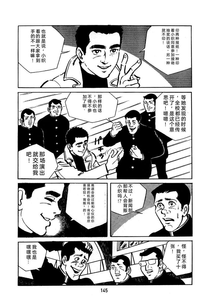 第2卷144