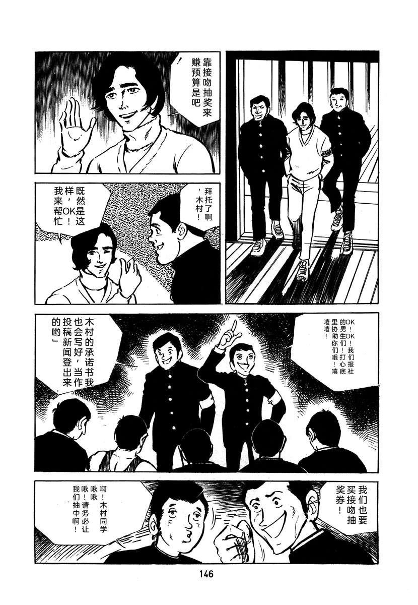 第2卷145