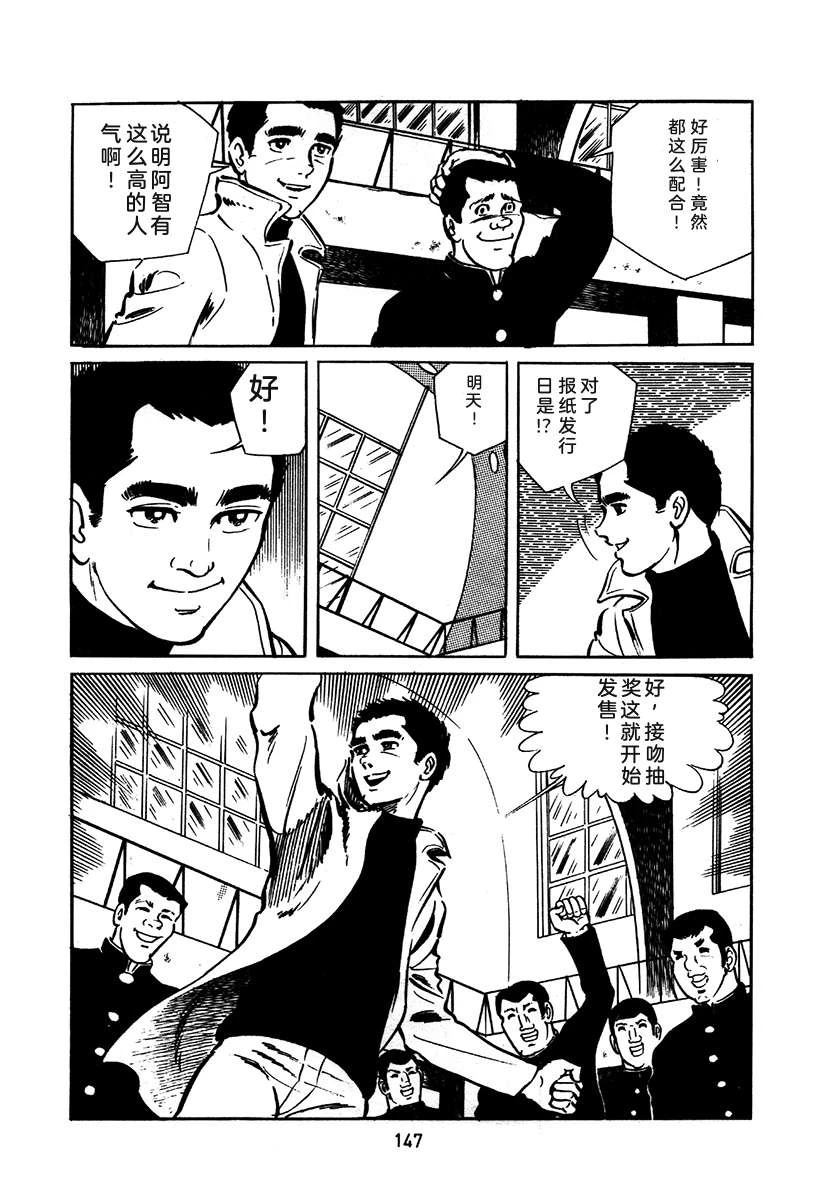 第2卷146