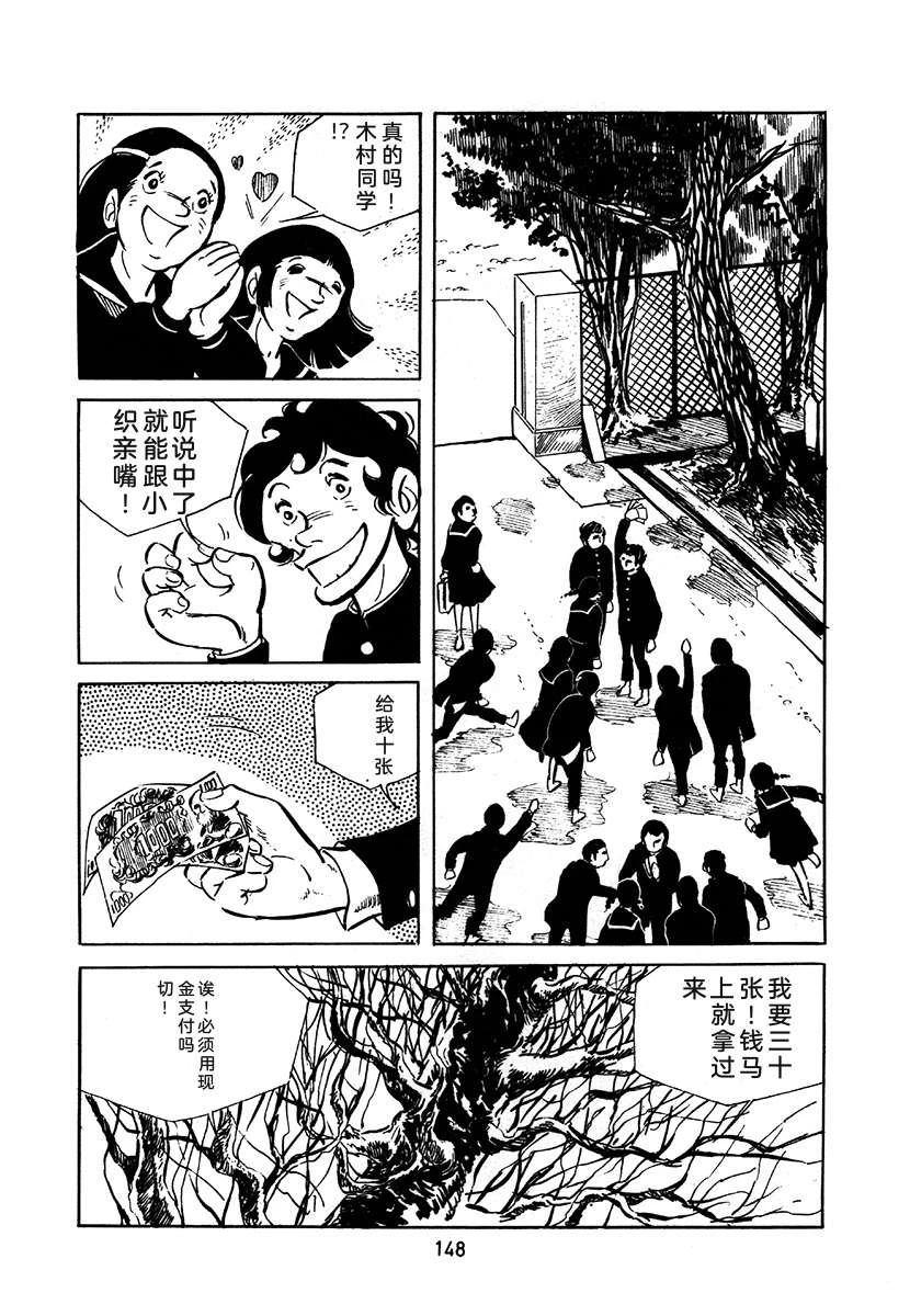 第2卷147