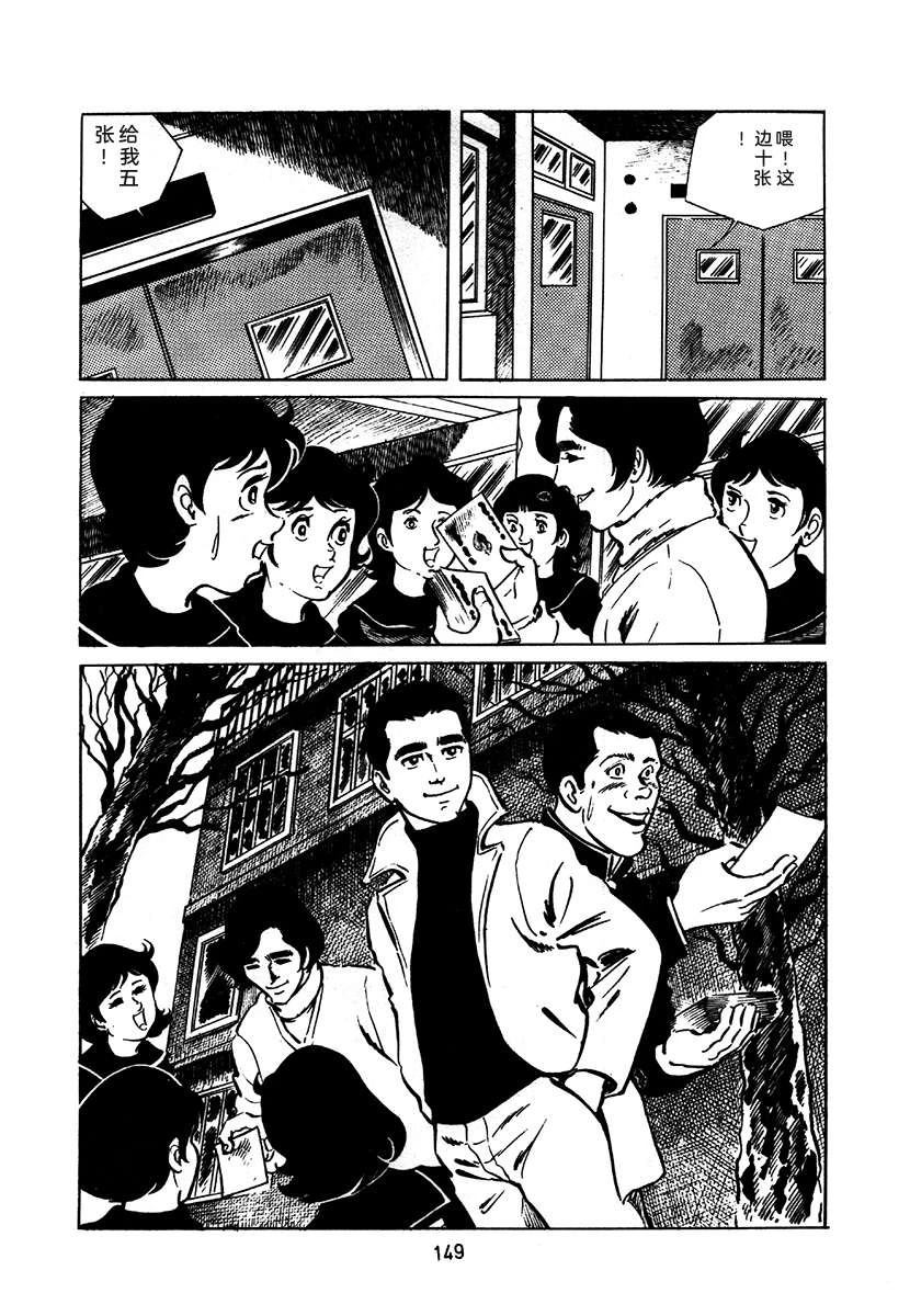 第2卷148