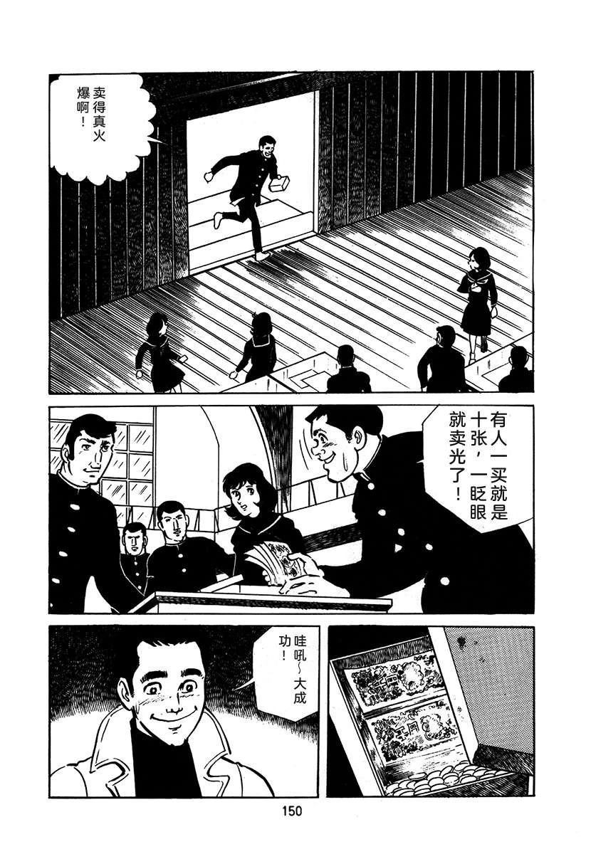 第2卷149