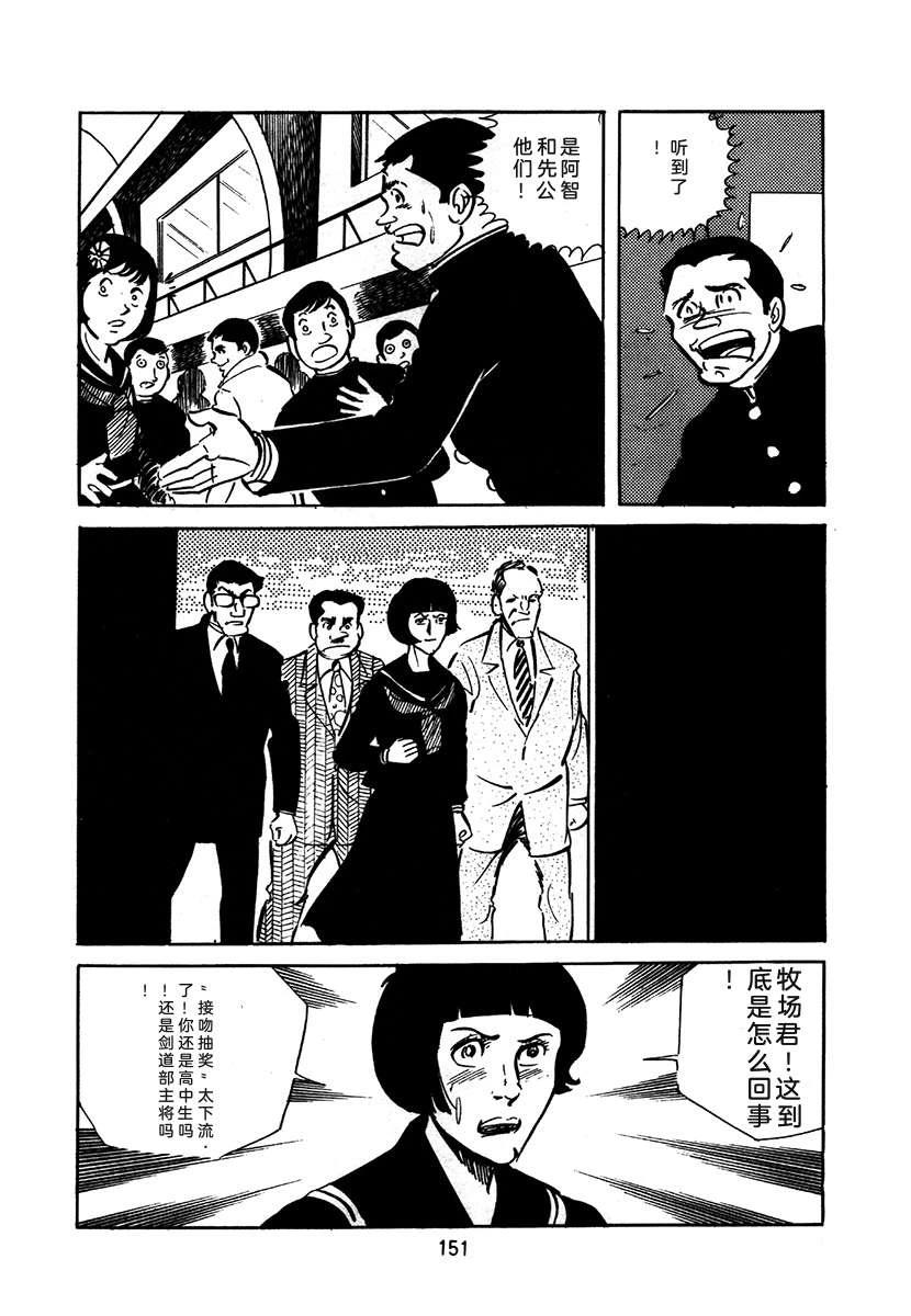 第2卷150