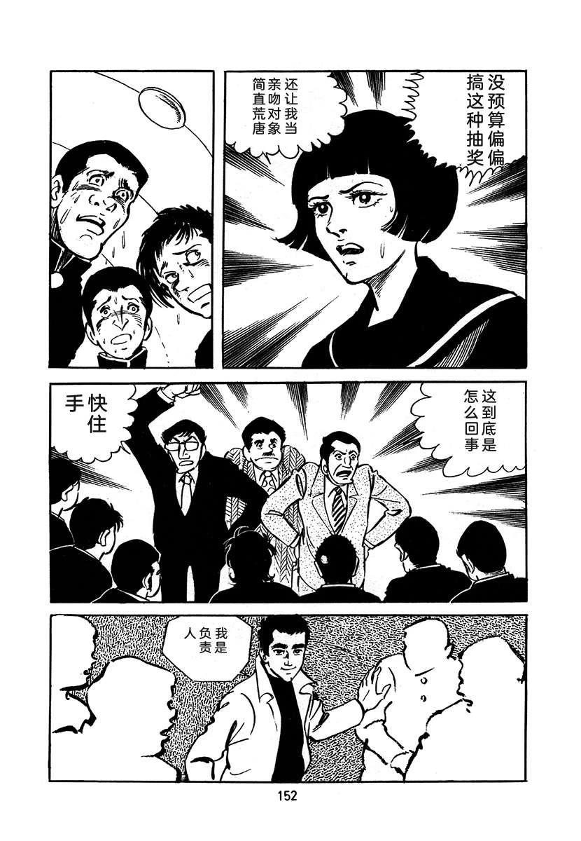 第2卷151