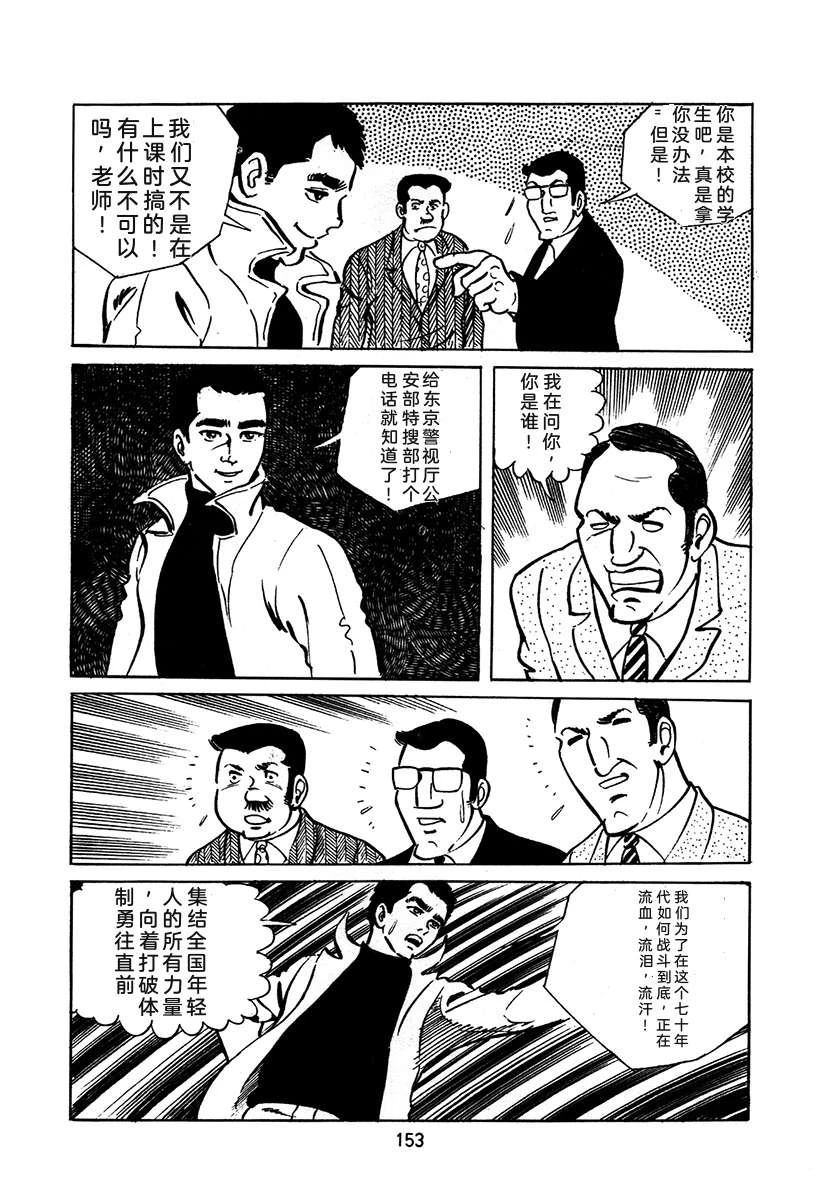 第2卷152