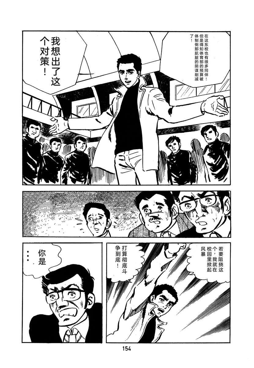 第2卷153