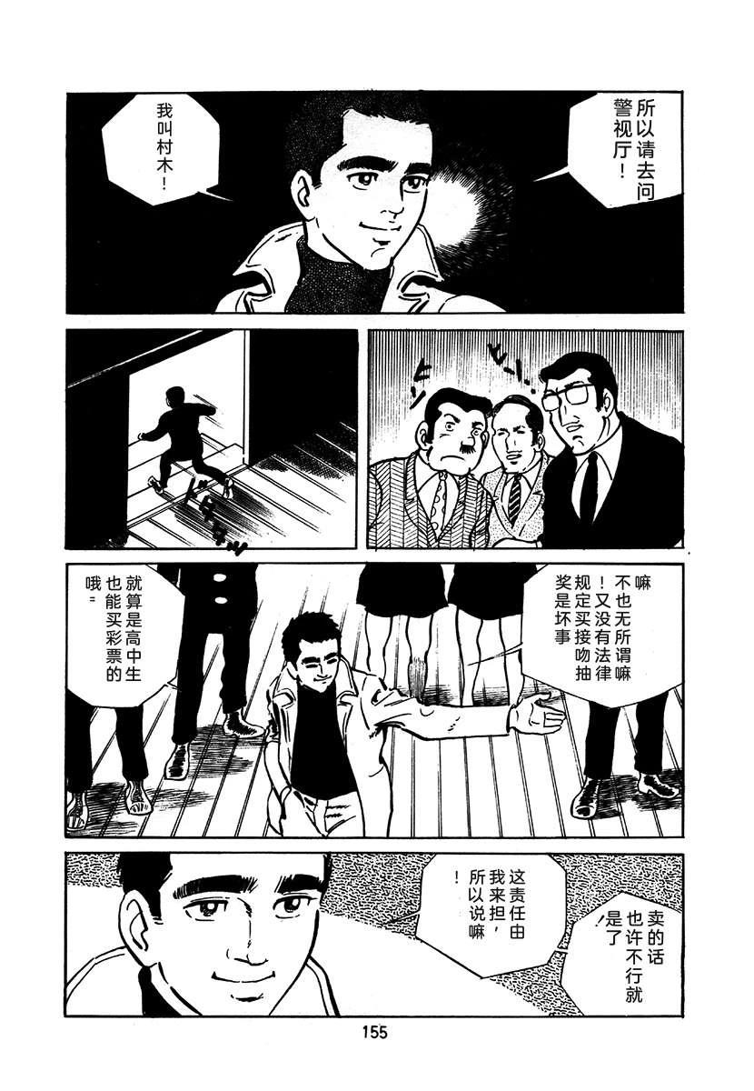 第2卷154