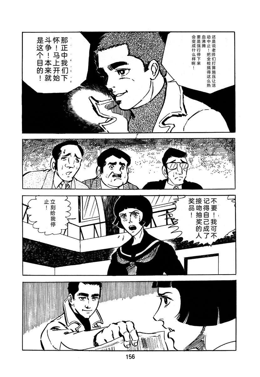 第2卷155