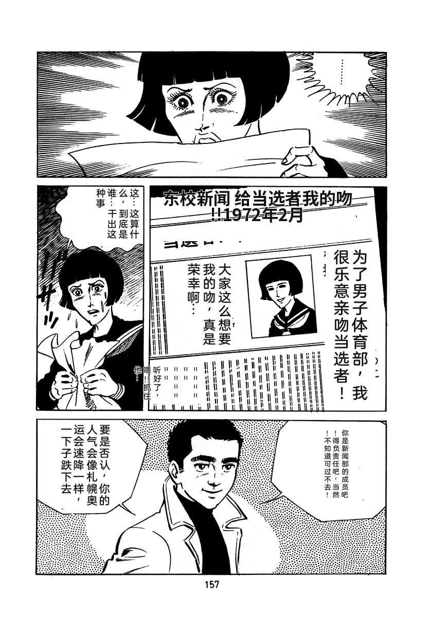 第2卷156