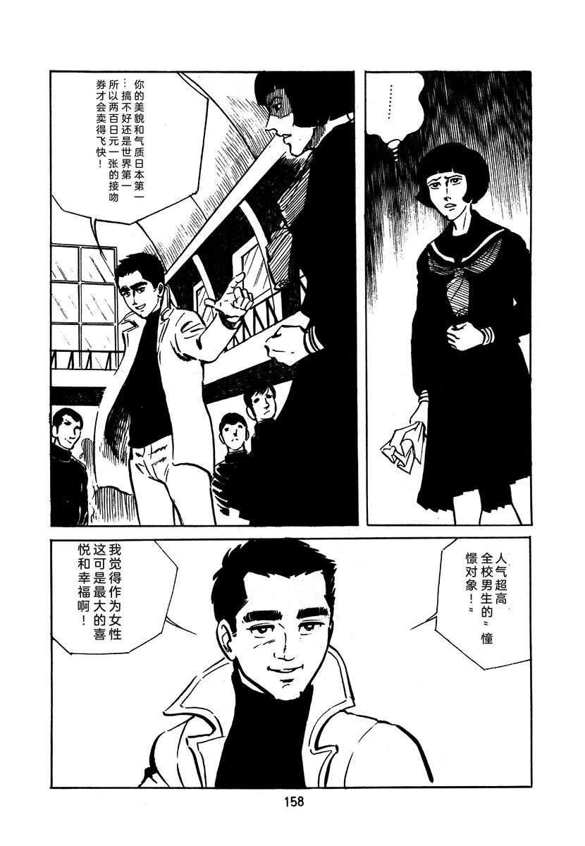 第2卷157