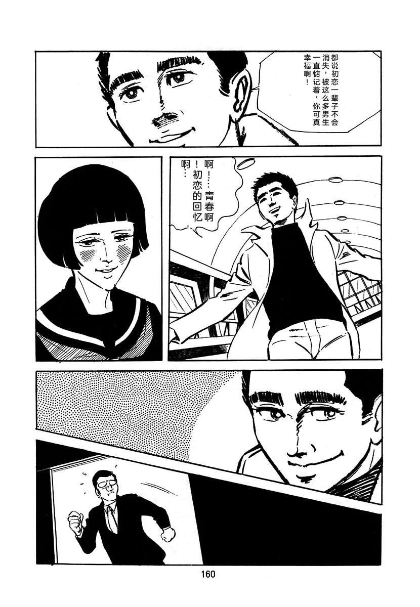 第2卷159