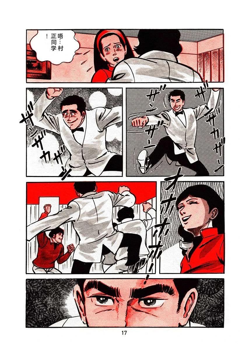 第2卷16
