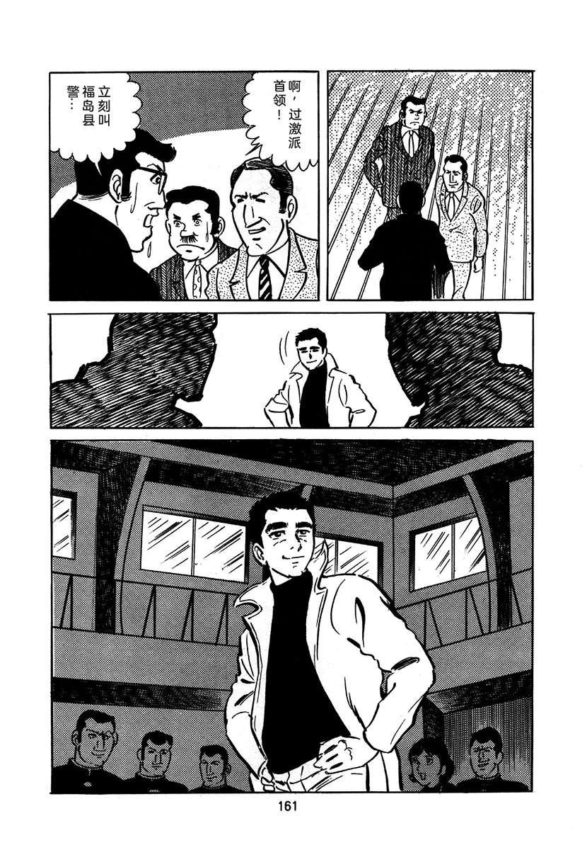 第2卷160