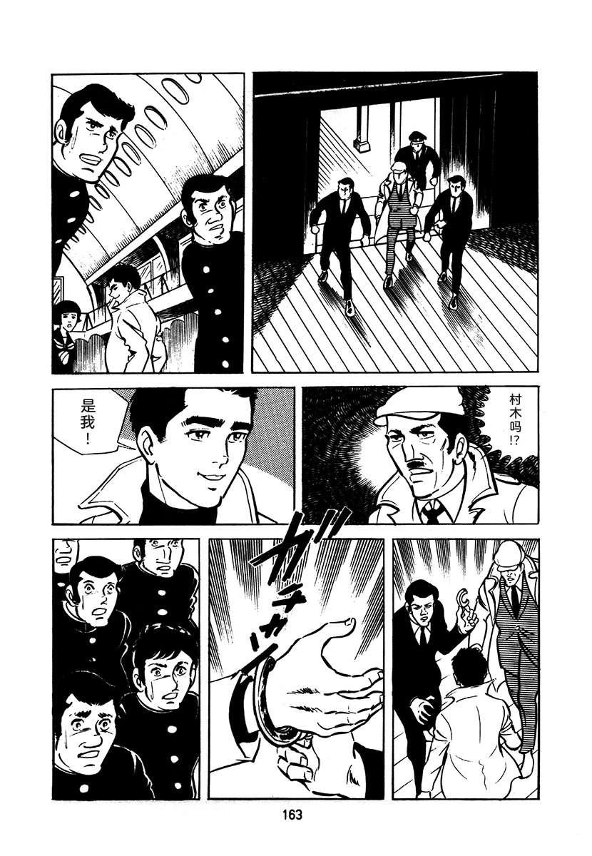 第2卷162