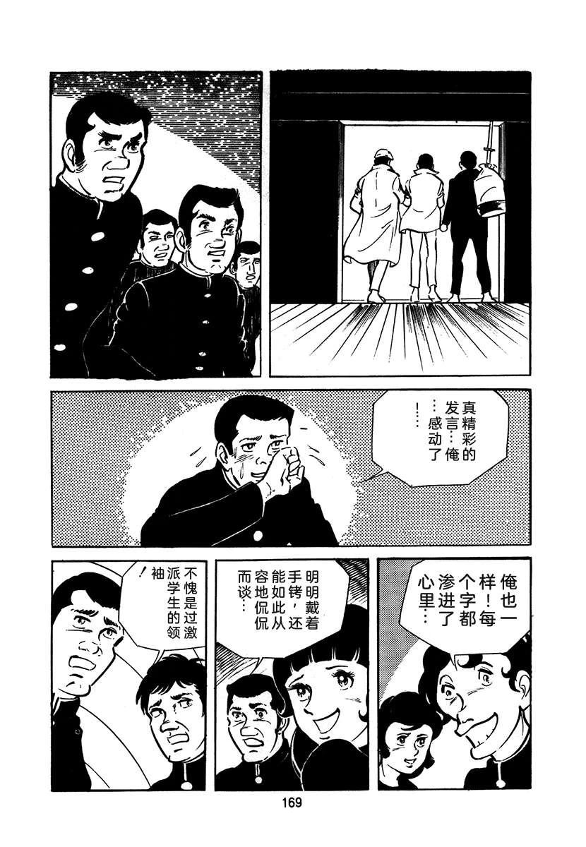 第2卷168