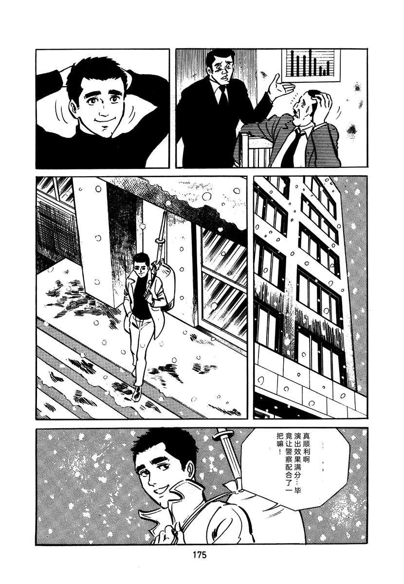 第2卷174