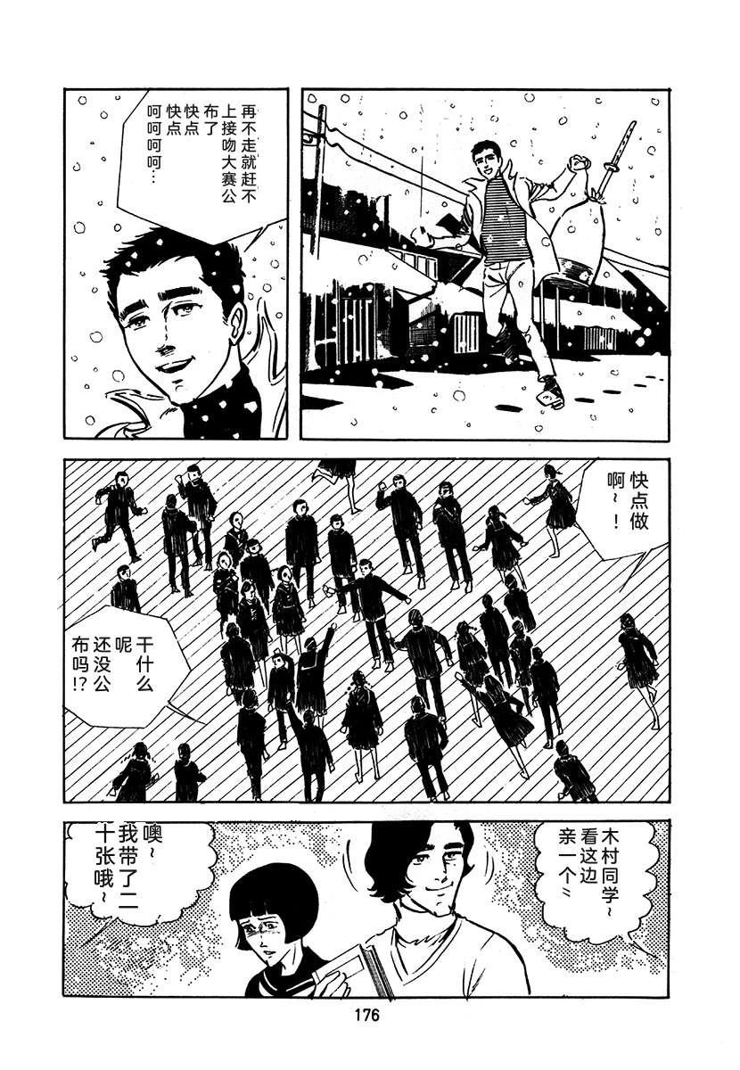 第2卷175