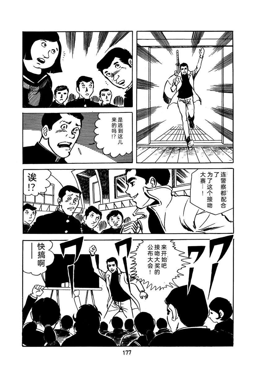 第2卷176