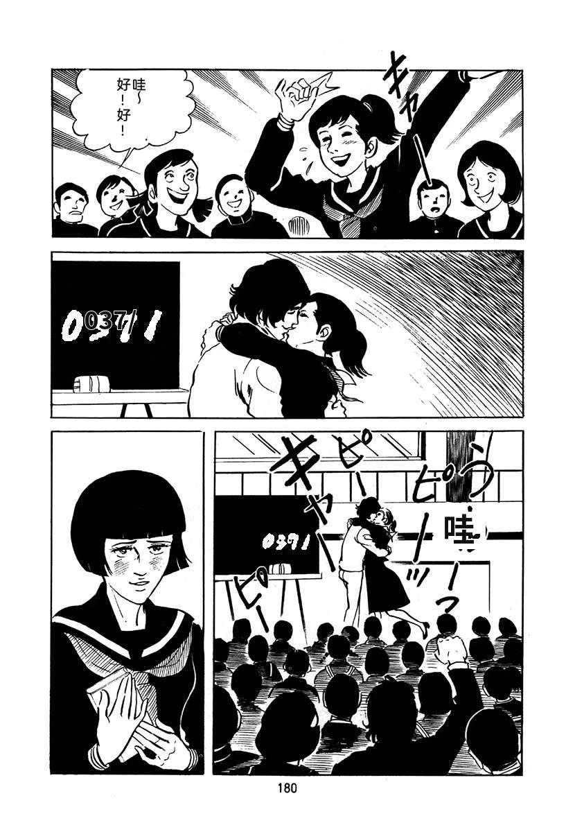 第2卷179
