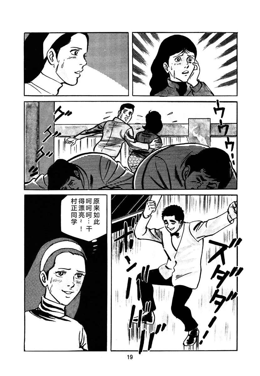 第2卷18