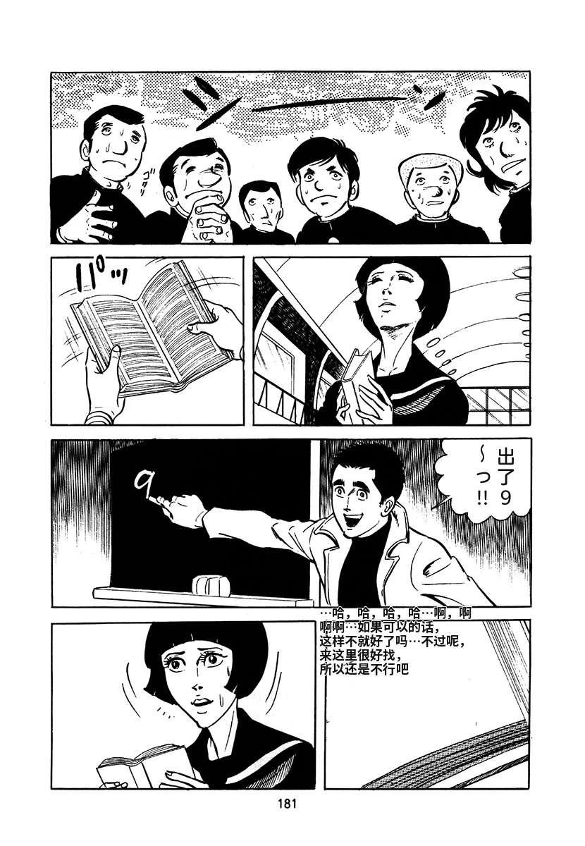 第2卷180