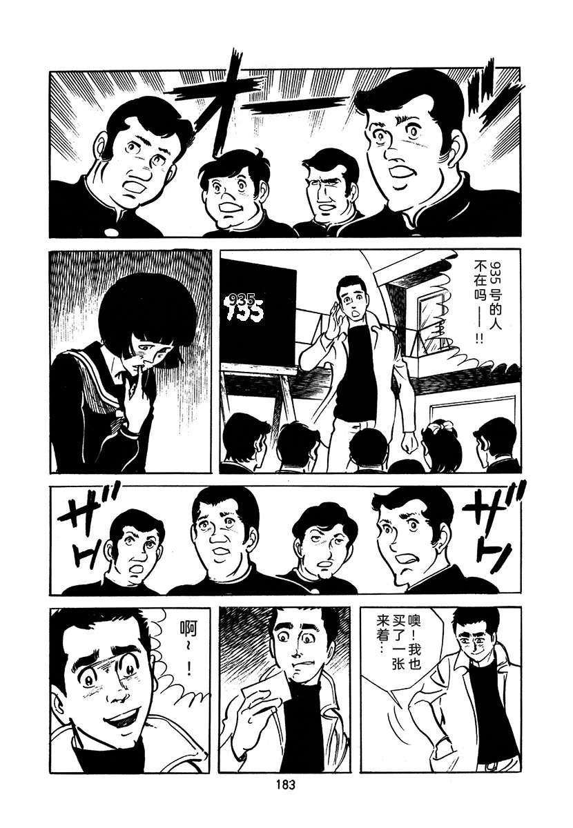 第2卷182