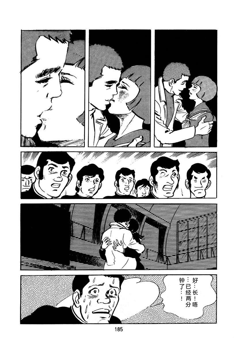 第2卷184