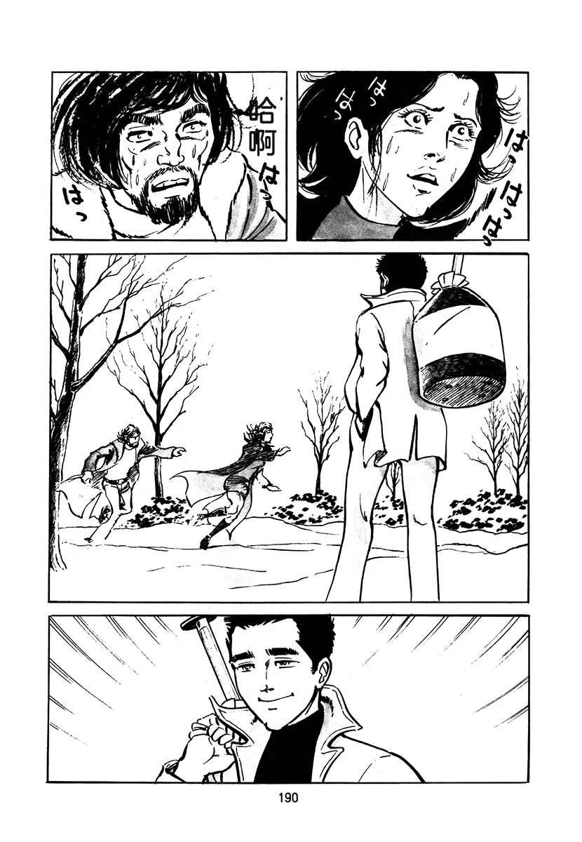 第2卷189
