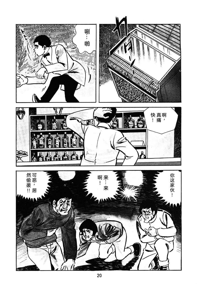 第2卷19