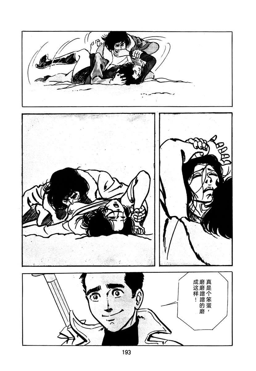 第2卷192