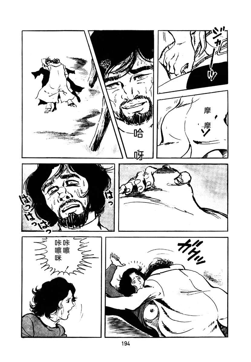 第2卷193