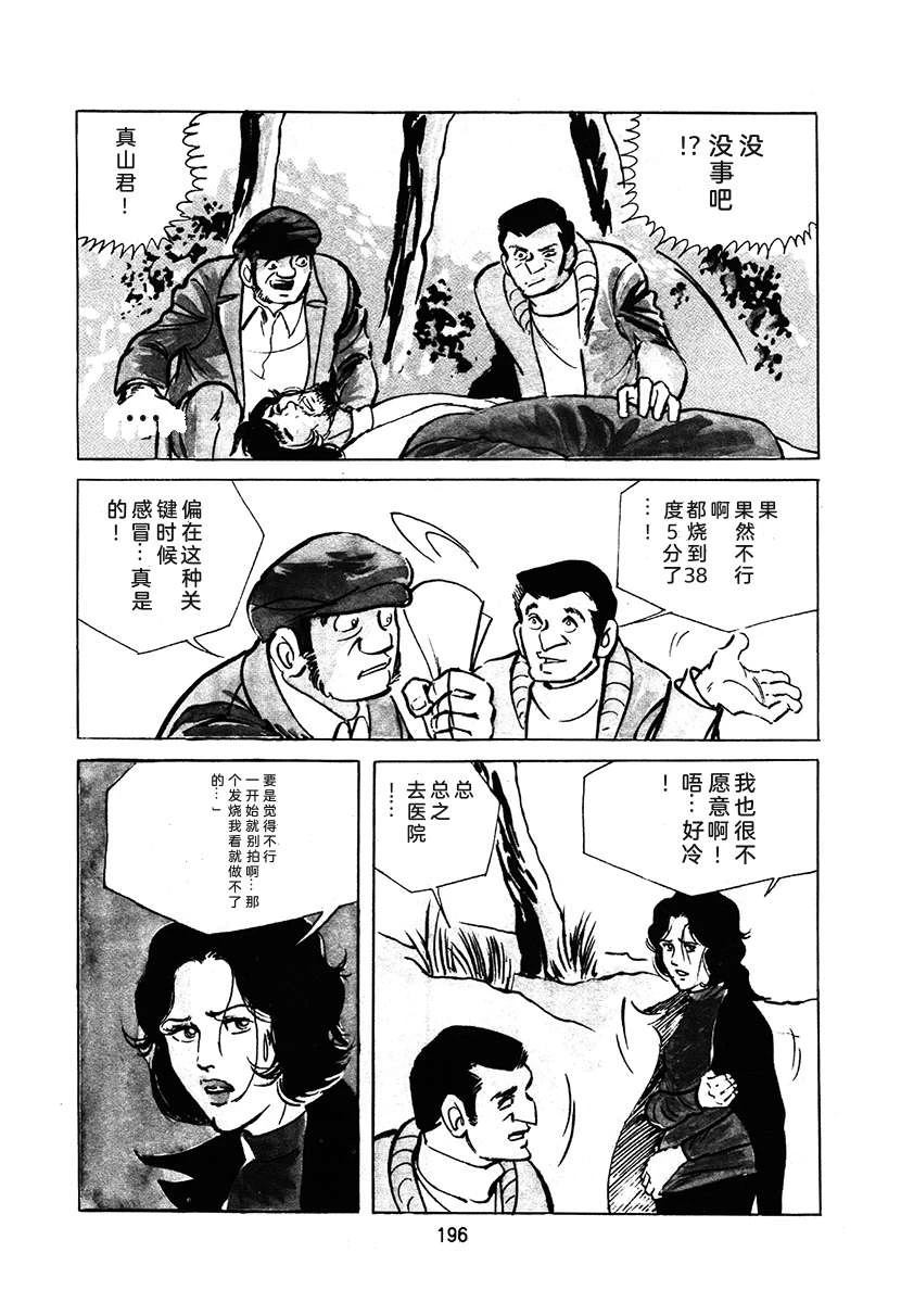 第2卷195