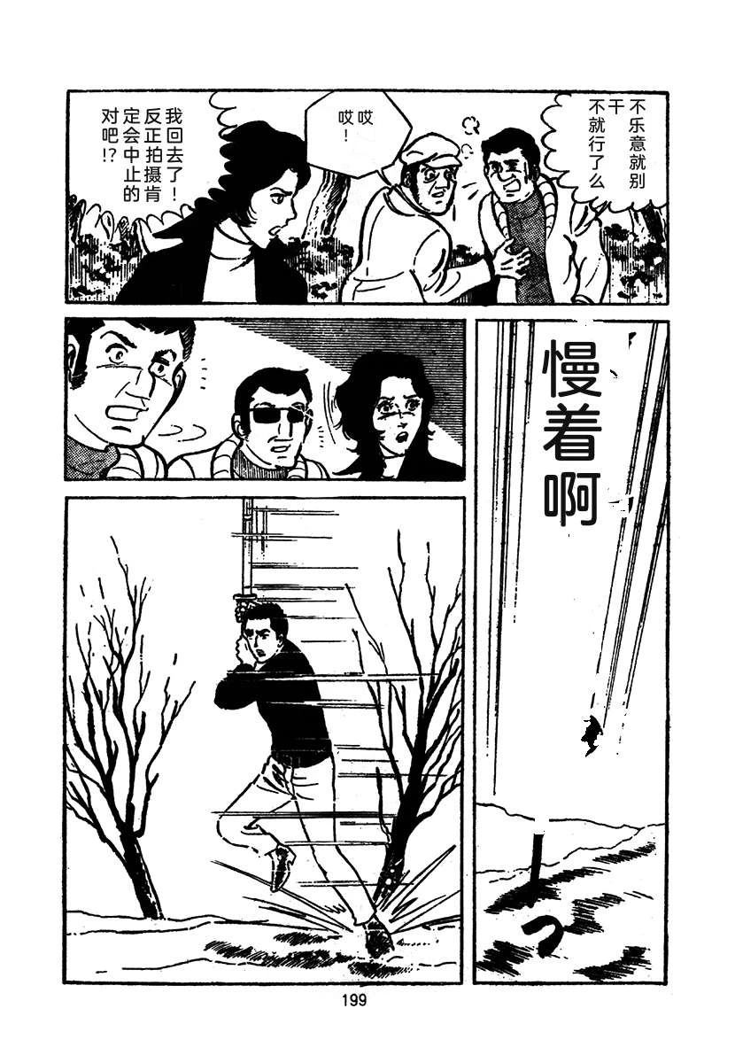 第2卷198
