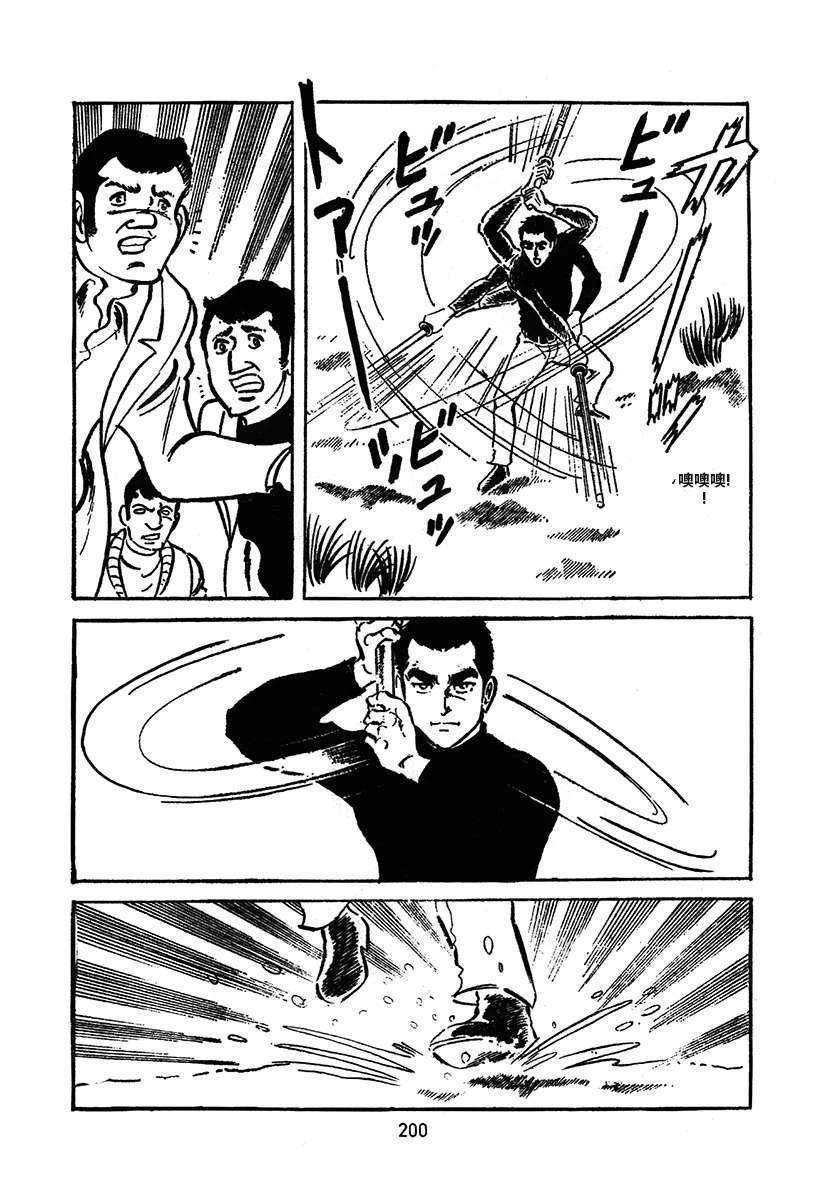 第2卷199