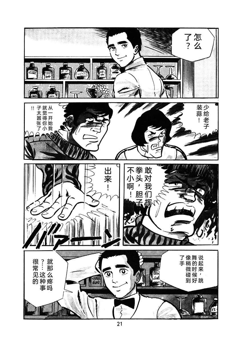 第2卷20